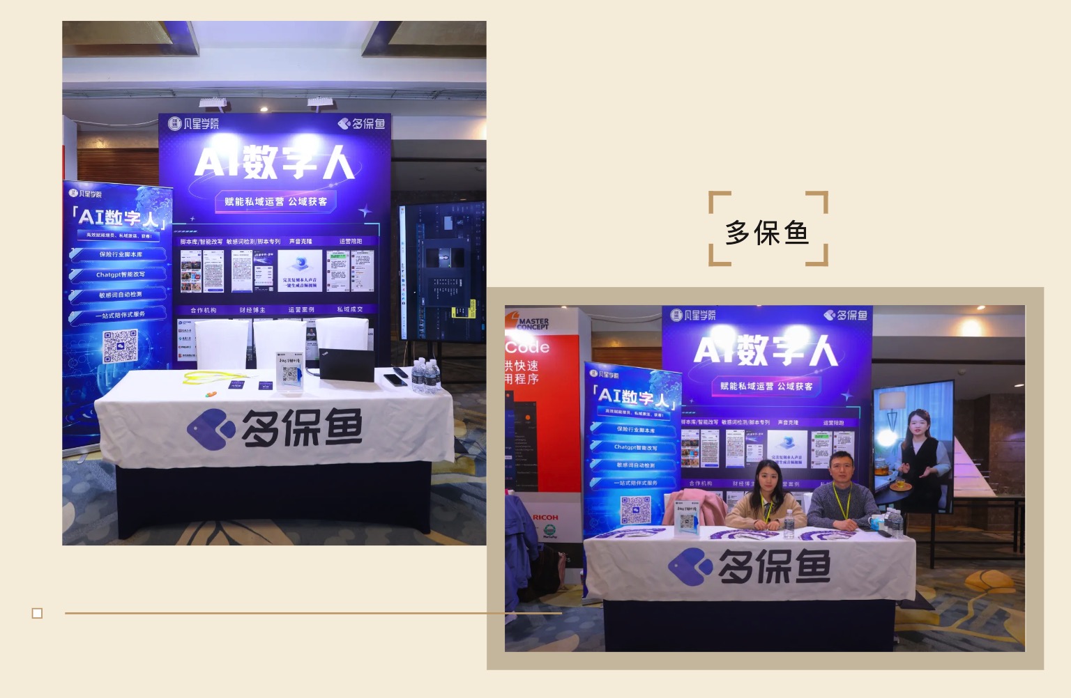 WeChat04543b4c2493a5a4c2d81a6de37c465d.jpg